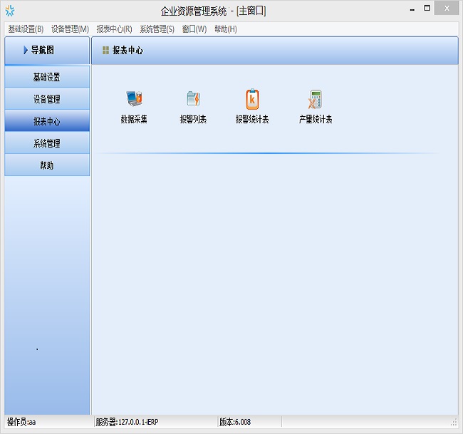 遠(yuǎn)程生產(chǎn)監(jiān)控系統(tǒng)